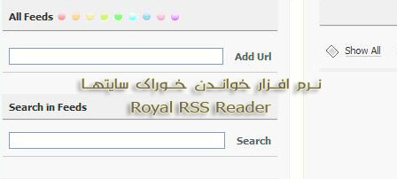 Royal RSS Reader
